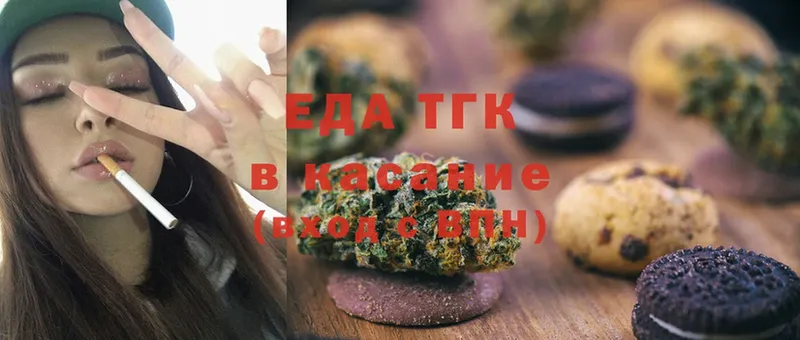 Canna-Cookies марихуана  blacksprut ссылка  Карасук 